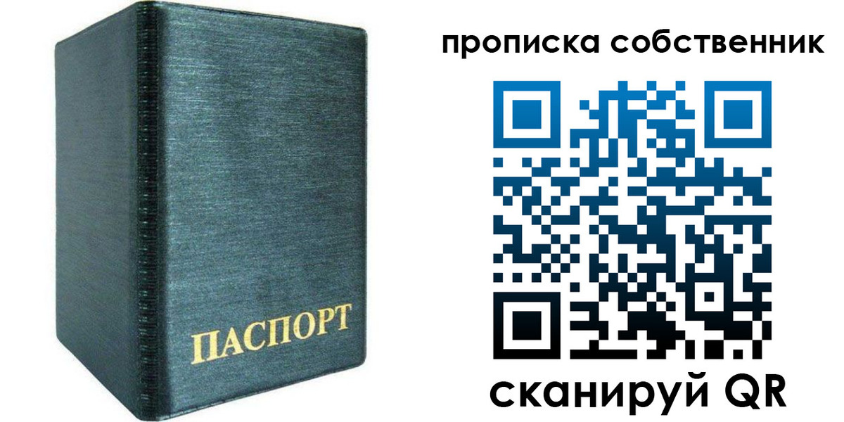 миграционный учет в Чаплыгине