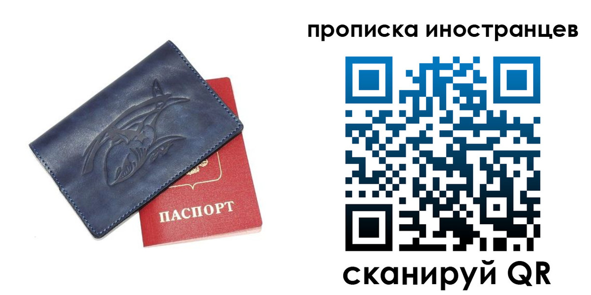 регистрация для дет. сада в Чаплыгине
