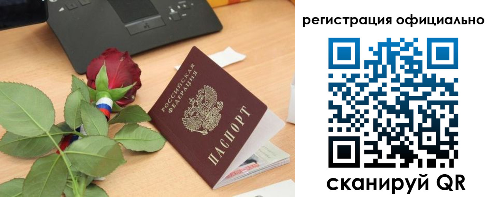 прописка от собственника в Чаплыгине