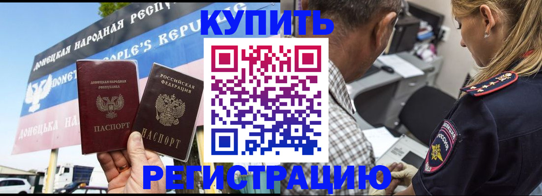 временная регистрация госуслуги в Чаплыгине