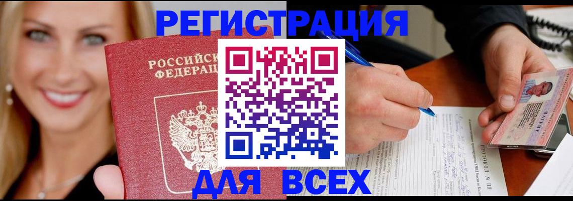 прописка поиск в Чаплыгине
