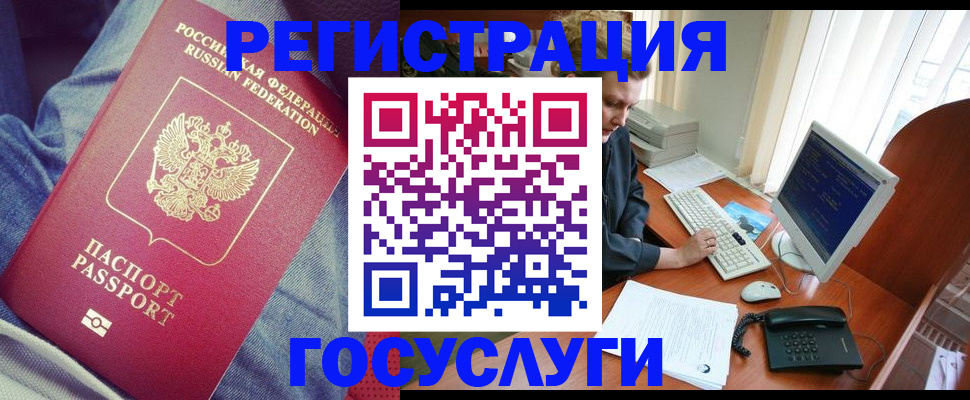 временная регистрация адрес в Чаплыгине